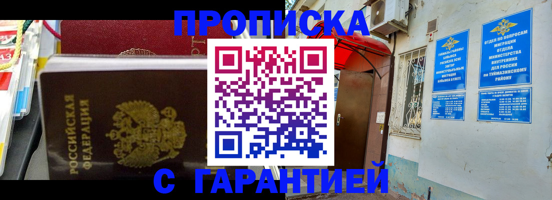 регистрация для дет. сада в Дудинке
